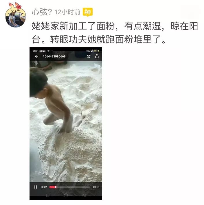 暑假怎麼還沒結束，我這個媽很快要當不下去了！ 親子 第3張