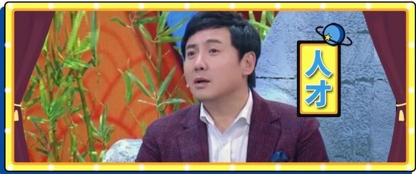 千万不要用沈腾的语音导航，一开口就让我笑到想喊「救命」......