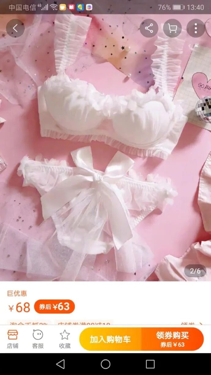 【爆笑】“前任疯狂转账报复我！？”我迷惑了？还有这样的报复方式...（组图） - 23