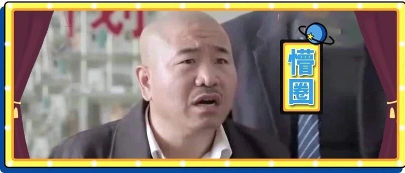 深夜在路上捡到了别人家的老公，一听原因我连夜笑出 8 条鱼尾纹……