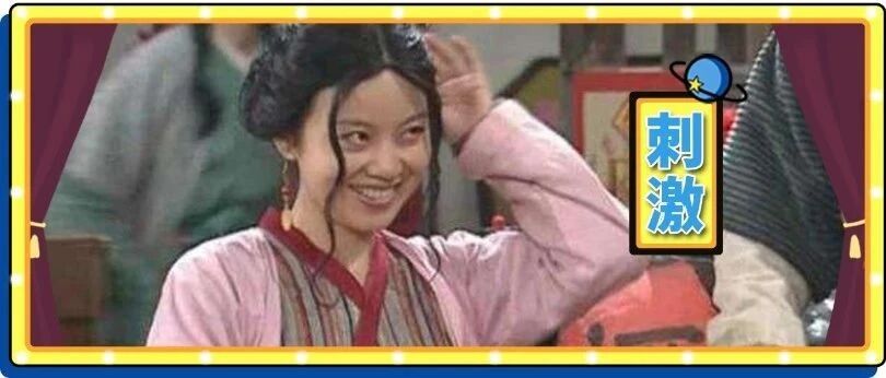 花 20 秒学了个「斩男教程」，现在一堆帅哥追着要斩我......