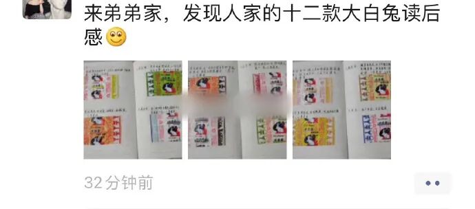 【爆笑】一张图教你怎么拍照超级显脸小，再也不用担心 P 图把脸 P 变形了！（视频/组图） - 10