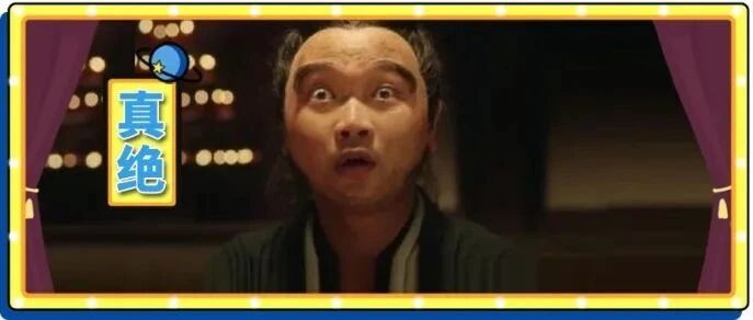 王撕葱的生日派对又又又火上热搜了！然而网友关注的不是美女，而是他的蛋糕......