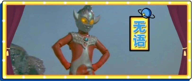 90 后已经失去了网恋资格？你的 QQ 等级出卖了你......