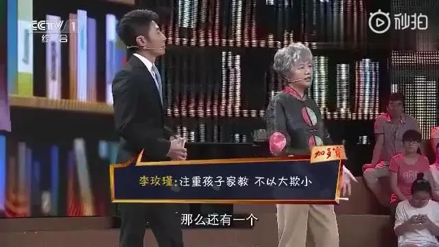 他是第一個因為哭上熱搜的男明星吧？果然男人當了爸就變了...... 親子 第31張