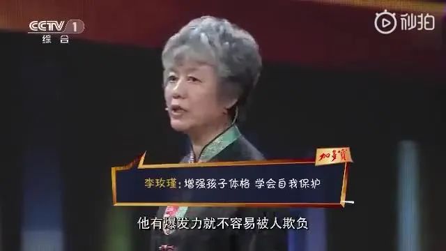 他是第一個因為哭上熱搜的男明星吧？果然男人當了爸就變了...... 親子 第32張