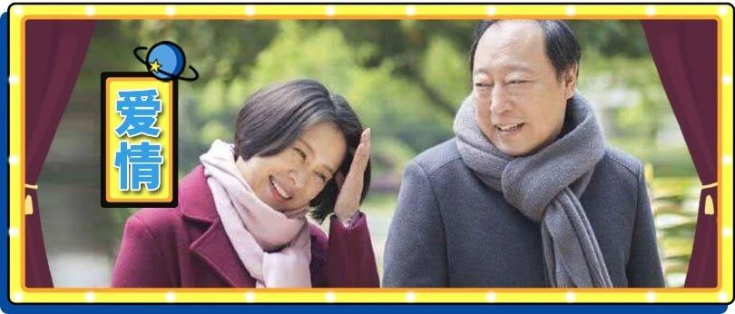 我妈非要把跳广场舞认识的大爷加房产证上，这不是才认识 7 天吗？！