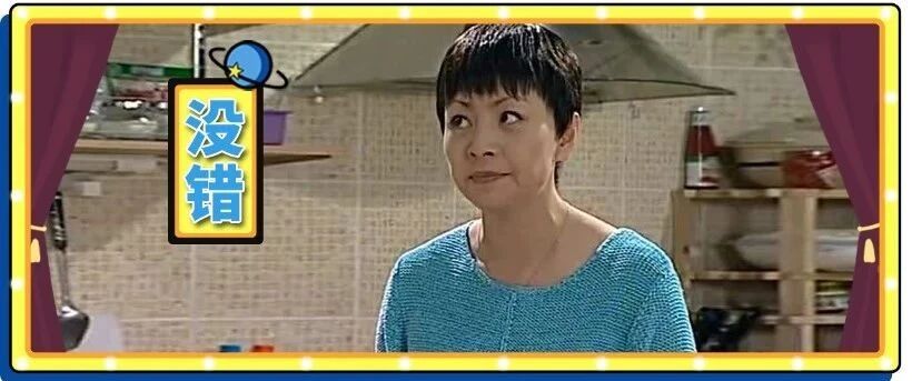 妈妈很生气的时候，千万不要去烦她！会「短命」的......