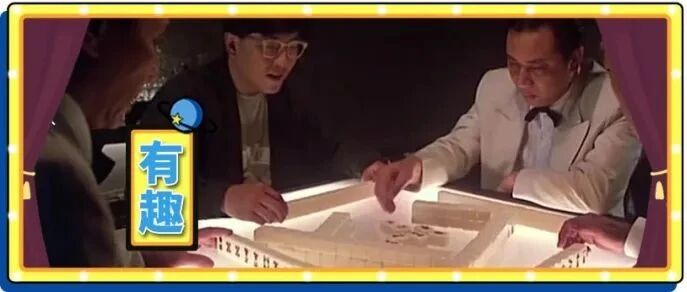 海底捞的最新等位方式居然是打麻将？失策了，本来四个人吃，打完只剩一个人有钱吃...