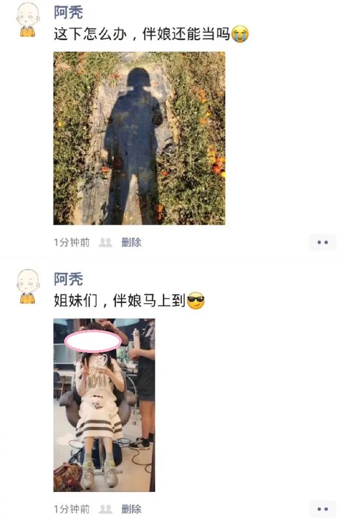 新款“性感”衬衫出新了？