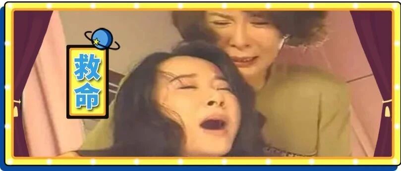 我们村把25岁还没结婚的名单打印出来，贴在村口？？伤害性不大，侮辱性极强！