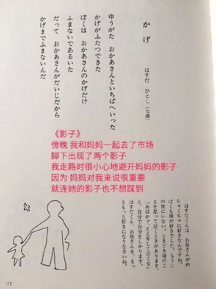 【爆笑】看了我家狗子的暗示，我怀疑对象做了什么对不起我的事.......（组图） - 16