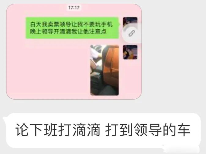 【爆笑】看了我家狗子的暗示，我怀疑对象做了什么对不起我的事.......（组图） - 13