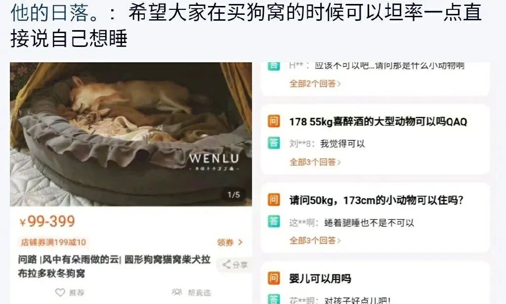 【爆笑】看了我家狗子的暗示，我怀疑对象做了什么对不起我的事.......（组图） - 5