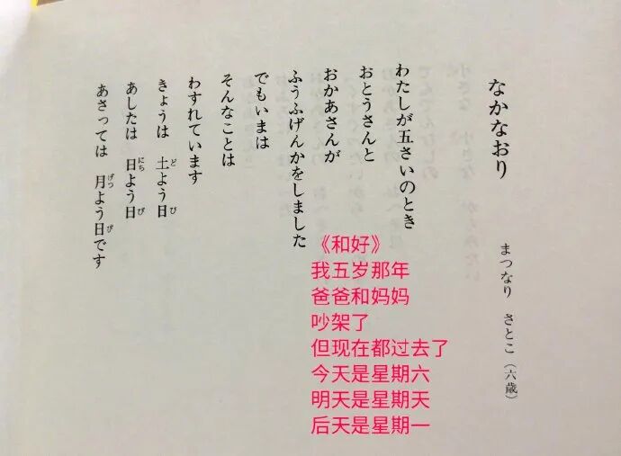 【爆笑】看了我家狗子的暗示，我怀疑对象做了什么对不起我的事.......（组图） - 21