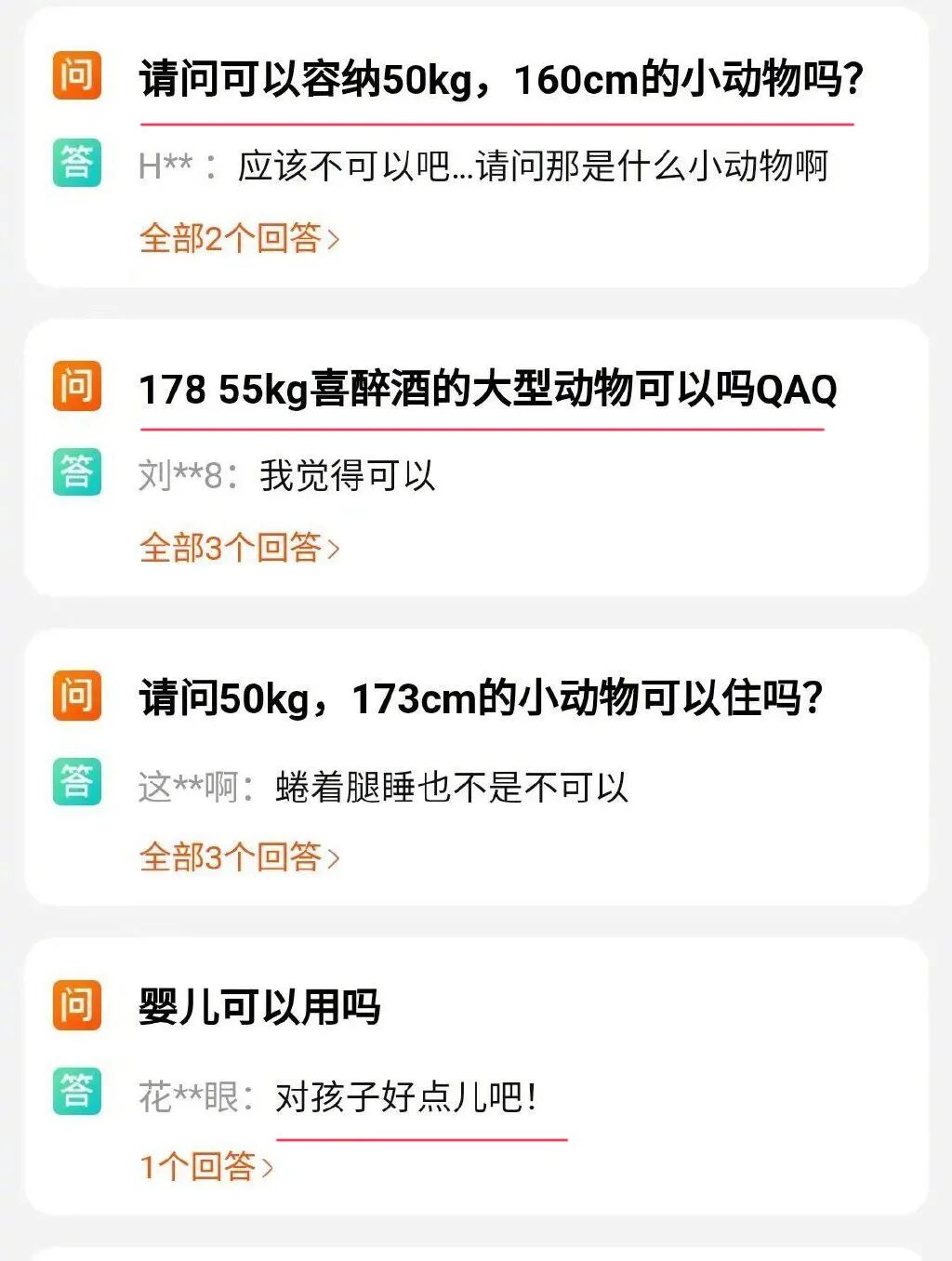 【爆笑】看了我家狗子的暗示，我怀疑对象做了什么对不起我的事.......（组图） - 7