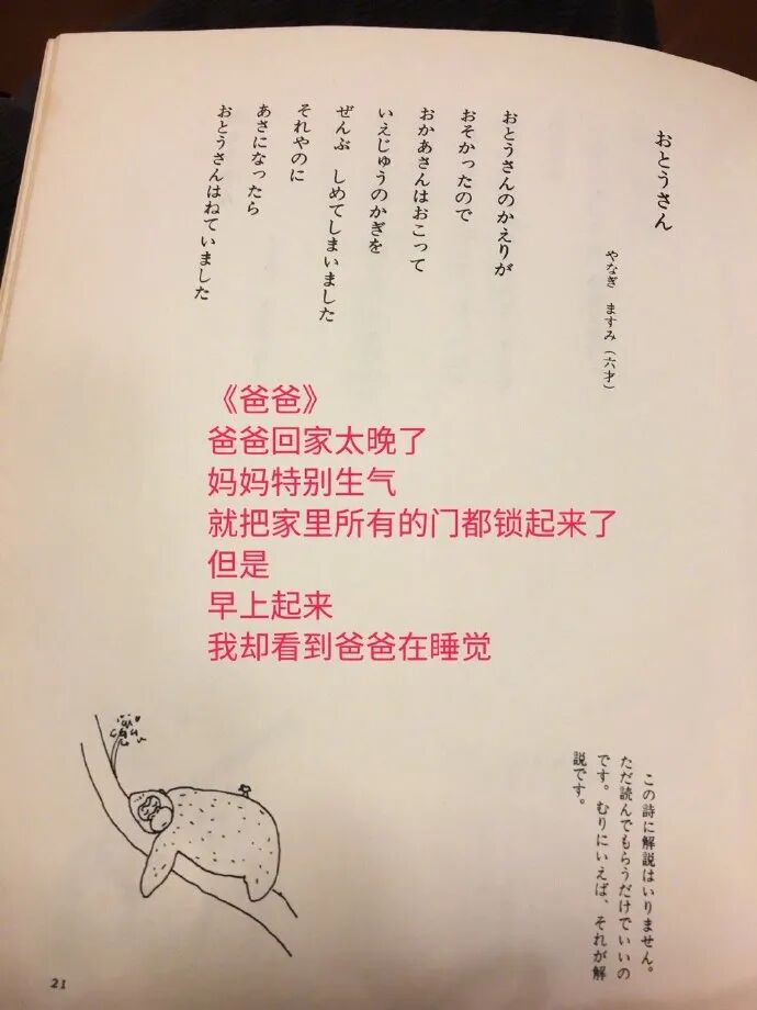 【爆笑】看了我家狗子的暗示，我怀疑对象做了什么对不起我的事.......（组图） - 19
