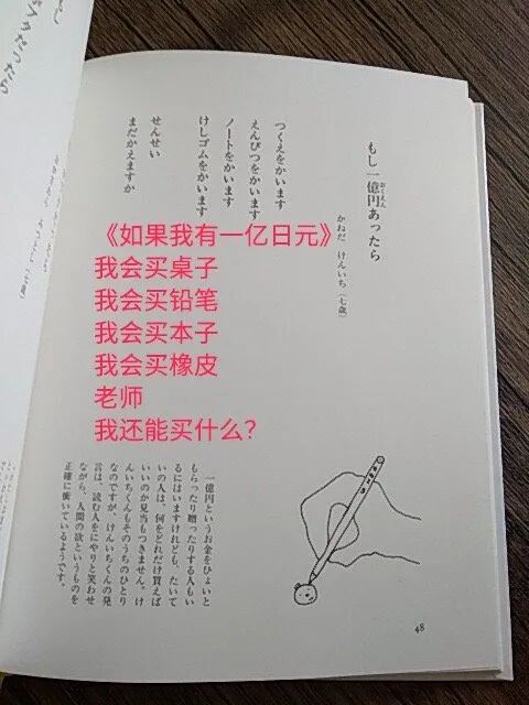【爆笑】看了我家狗子的暗示，我怀疑对象做了什么对不起我的事.......（组图） - 22