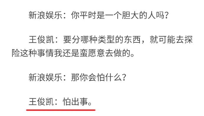 【爆笑】“千万不要发自拍照给妈妈！太无情了…”哈哈哈哈哈哈哈（组图） - 29