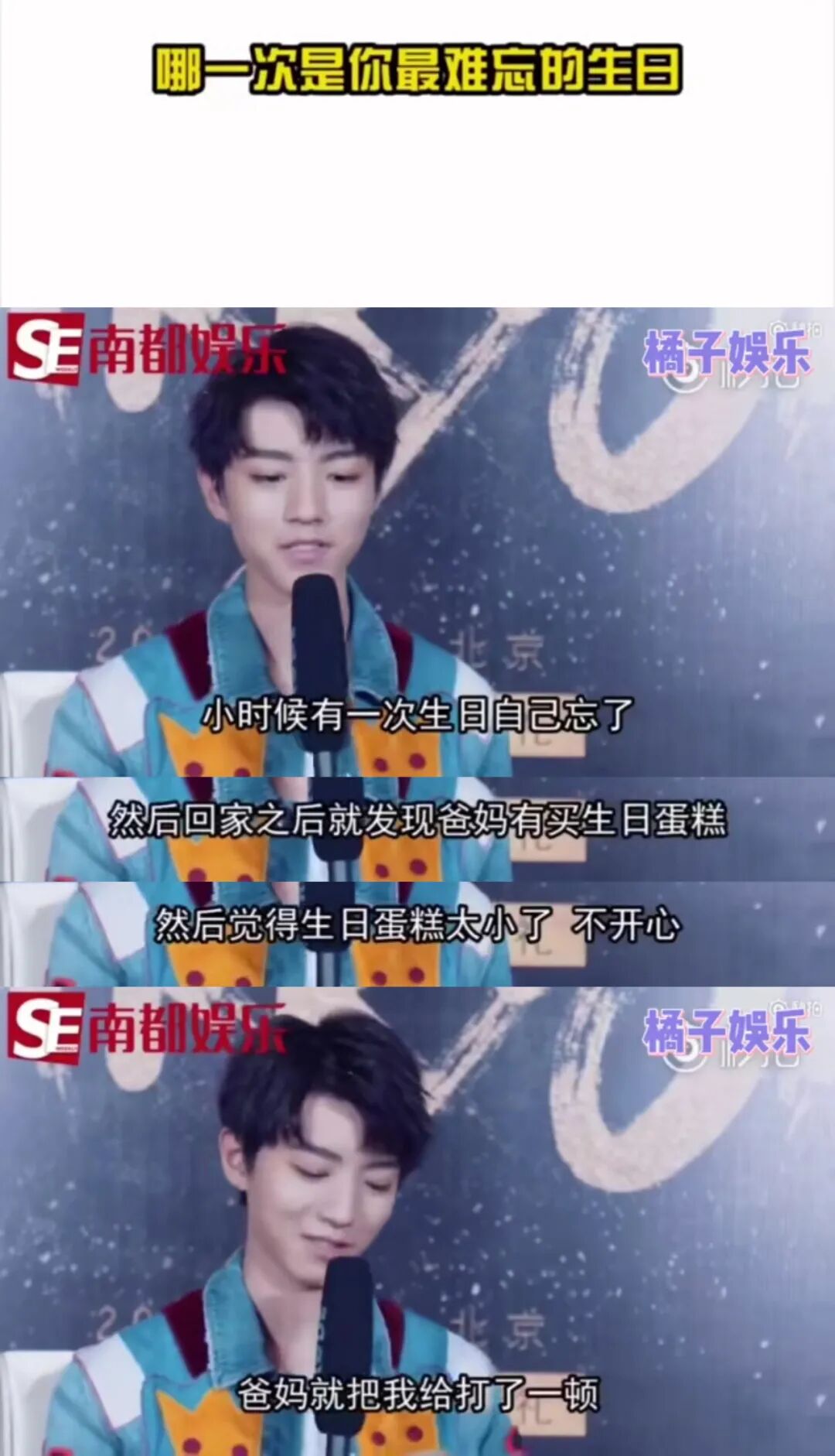 【爆笑】“千万不要发自拍照给妈妈！太无情了…”哈哈哈哈哈哈哈（组图） - 32