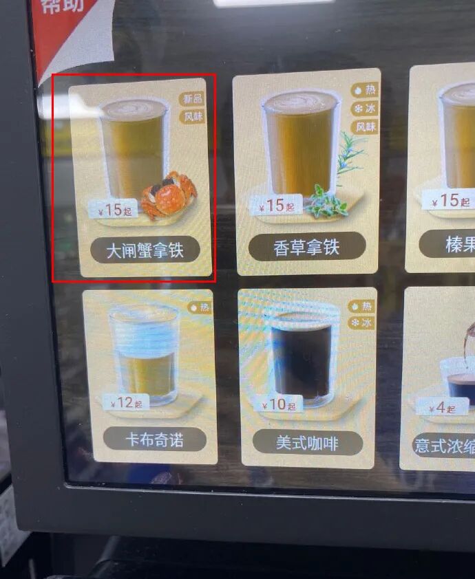 【爆笑】活久见？Angelababy演技被章子怡夸上热搜（组图） - 11