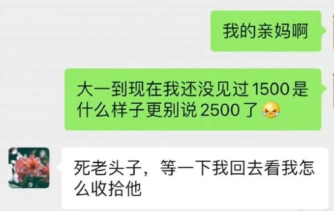 有些女生无论多冷,总有办法秀身材-微信头条网 有些女生无论多冷,总有办法秀身材