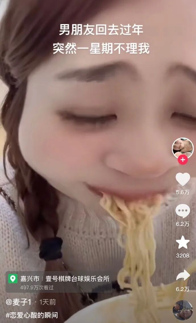 【爆笑】当情人节遇上财神爷，我们是不是注定要在一起（组图） - 1