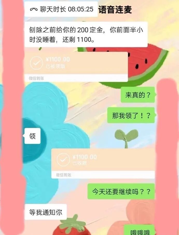 【爆笑】前天晚上有人家里突然多出了 2.69 亿，如果是你的话，赶紧过来让我蹭一蹭！（组图） - 6