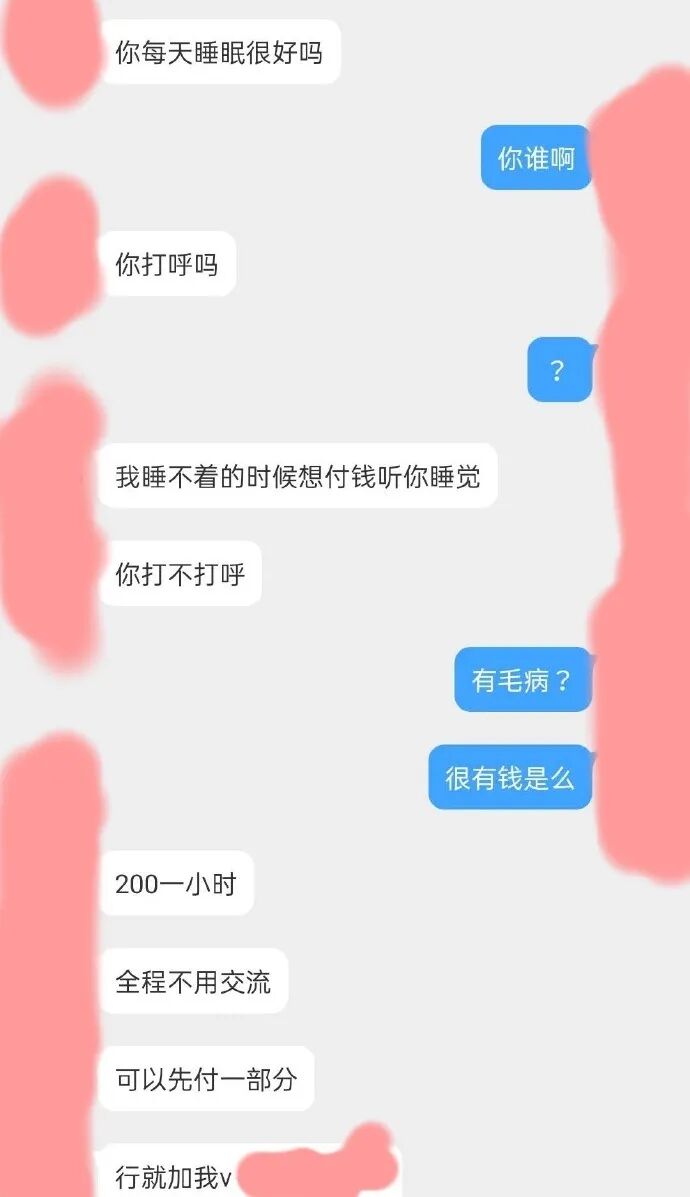 【爆笑】前天晚上有人家里突然多出了 2.69 亿，如果是你的话，赶紧过来让我蹭一蹭！（组图） - 5