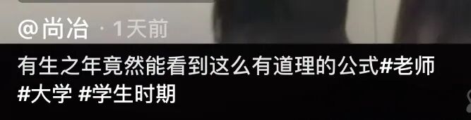 【爆笑】前天晚上有人家里突然多出了 2.69 亿，如果是你的话，赶紧过来让我蹭一蹭！（组图） - 10