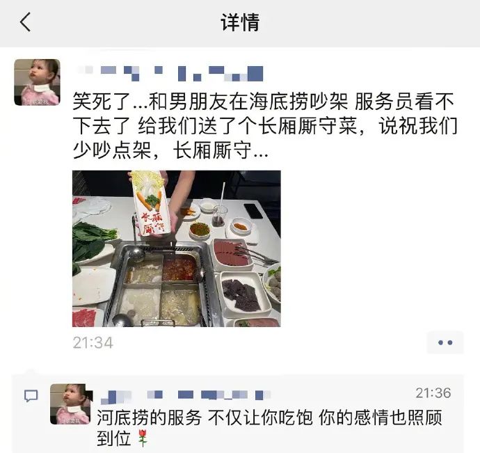 美女如果你想上学,得先学会扣扣子!-微信头条网 美女如果你想上学,得先学会扣扣子!