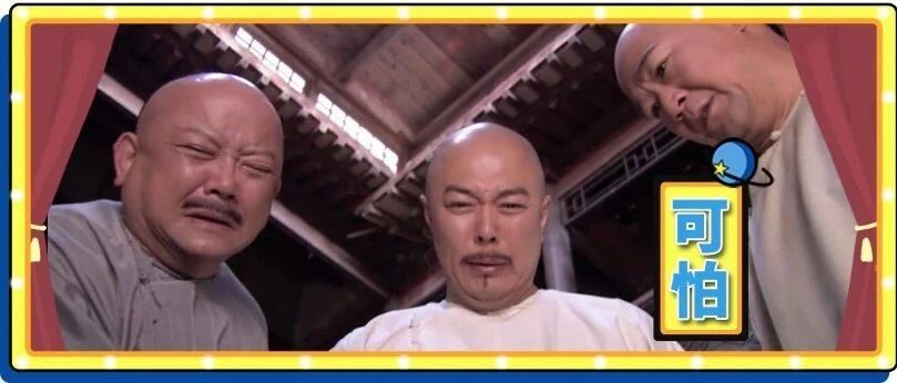 玩密室逃脱把NPC弄哭是什么体验？因为他太用力，结果把我的这个东西扯下来了？！