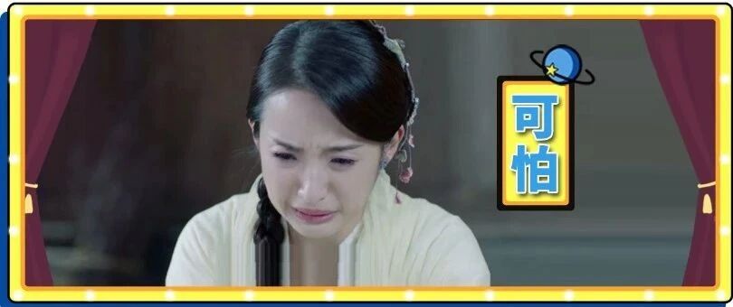 老公手机里记录了 77 个女孩的大姨妈时间，最小的 18 岁，最大 35 岁......