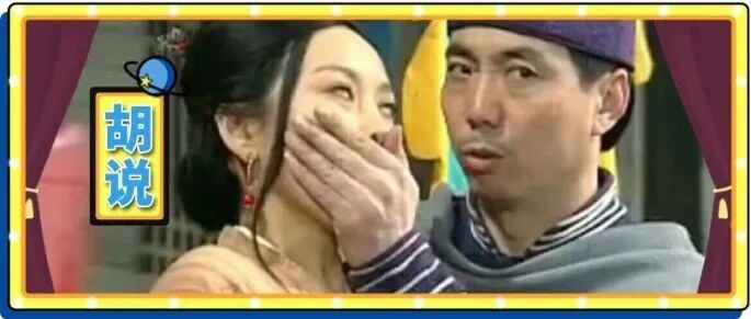 女朋友的前任大晚上跟她视频通话，说我跟3个女的去酒店了，可我明明......