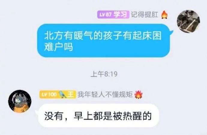 要想屁股光滑有弹性,你只需要一件神器!-微信头条网 要想屁股光滑有弹性,你只需要一件神器!