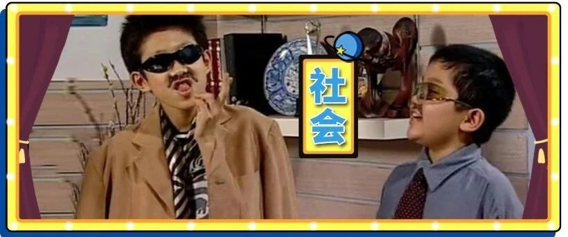 相差 8 岁的哥哥给弟弟洗澡，结果弟弟愣是洗出了一种社会「大哥」的感觉...