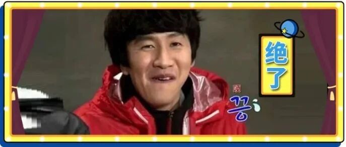 今天就算有比王力宏和薇娅更大的瓜我也吃不下了！因为......