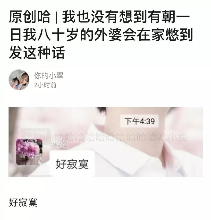 【爆笑】萧亚轩继承了10亿财产？当明星只是个意外！网友：这种快乐你想象不到哈哈哈哈（组图） - 29