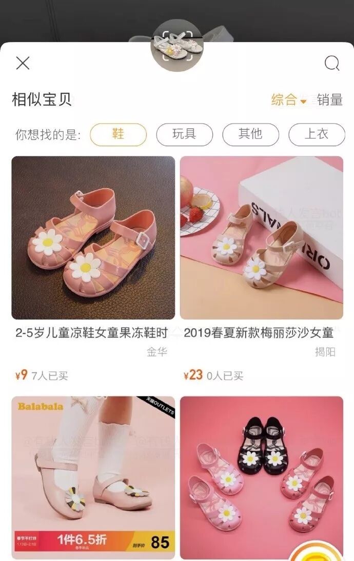 【爆笑】萧亚轩继承了10亿财产？当明星只是个意外！网友：这种快乐你想象不到哈哈哈哈（组图） - 31