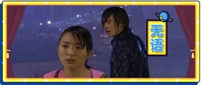 「王思聪」发语音骂我不正常，我却用 6 万块钱彩礼想把他定下来......