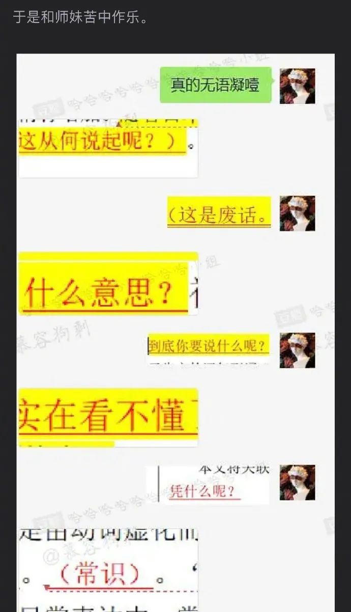 赶紧看看手机的这个设置关了吗?!不然你给男朋友发的短信可能都同步到他爸妈手机上了......-微信头条网 赶紧看看手机的这个设置关了吗?!不然你给男朋友发的短信可能都同步到他爸妈手机上了......