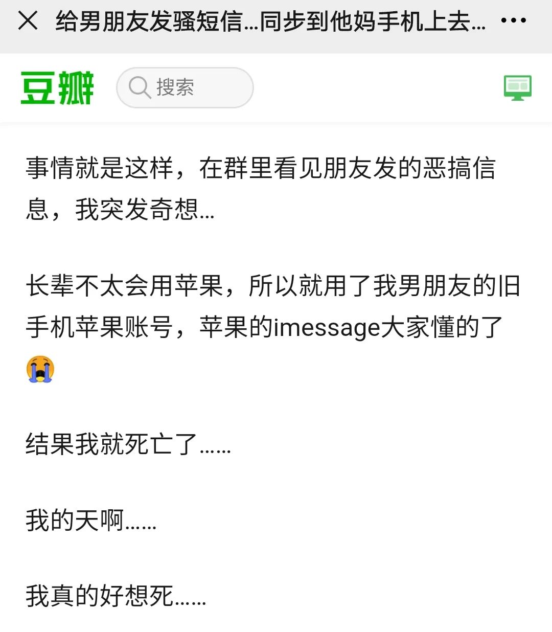 赶紧看看手机的这个设置关了吗?!不然你给男朋友发的短信可能都同步到他爸妈手机上了......-微信头条网 赶紧看看手机的这个设置关了吗?!不然你给男朋友发的短信可能都同步到他爸妈手机上了......