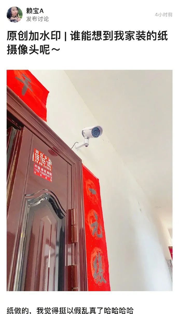 赶紧看看手机的这个设置关了吗?!不然你给男朋友发的短信可能都同步到他爸妈手机上了......-微信头条网 赶紧看看手机的这个设置关了吗?!不然你给男朋友发的短信可能都同步到他爸妈手机上了......