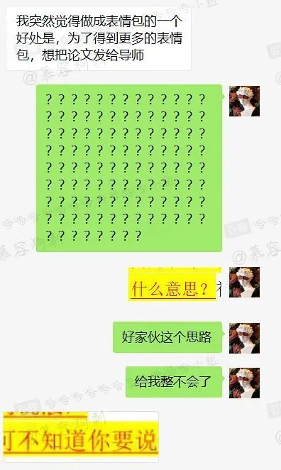 赶紧看看手机的这个设置关了吗?!不然你给男朋友发的短信可能都同步到他爸妈手机上了......-微信头条网 赶紧看看手机的这个设置关了吗?!不然你给男朋友发的短信可能都同步到他爸妈手机上了......