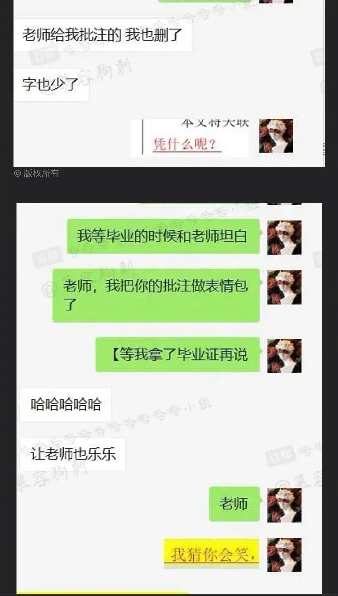赶紧看看手机的这个设置关了吗?!不然你给男朋友发的短信可能都同步到他爸妈手机上了......-微信头条网 赶紧看看手机的这个设置关了吗?!不然你给男朋友发的短信可能都同步到他爸妈手机上了......
