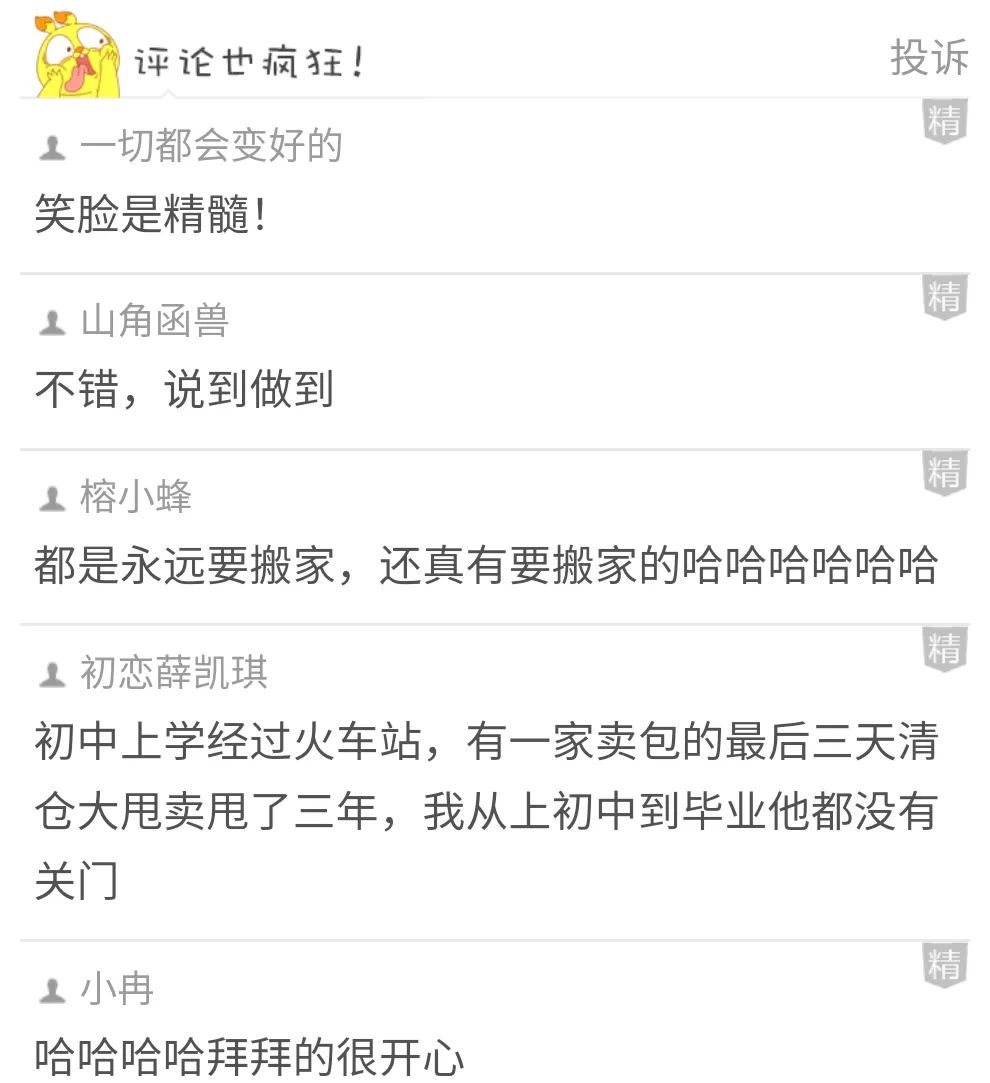 赶紧看看手机的这个设置关了吗?!不然你给男朋友发的短信可能都同步到他爸妈手机上了......-微信头条网 赶紧看看手机的这个设置关了吗?!不然你给男朋友发的短信可能都同步到他爸妈手机上了......