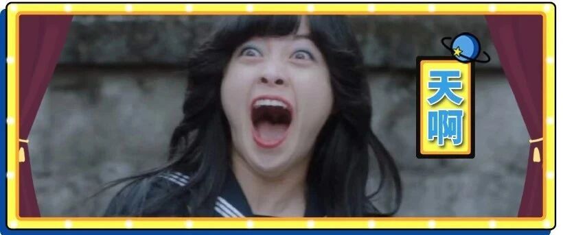 不是吧，岛国人气美少女竟然每晚跟 3 个人通宵打麻将？还一边喝着酒？！