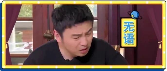 大舅子出事后打电话向妹夫求助：我撞到人了！妹夫：你撞到我了......