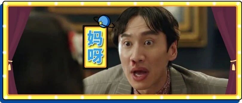 小朋友千万别点开，怕你出不来！限时删！