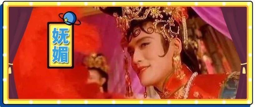 当 24 个男生同时穿上旗袍跳舞，这腿和妖娆的舞姿真的很难不心动！！